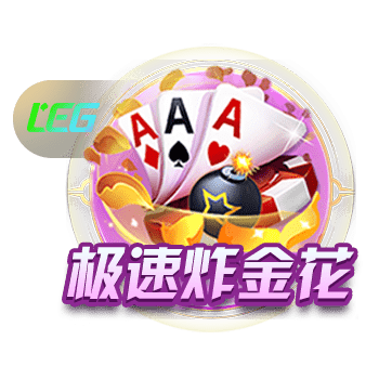 结束11年红魔生涯？太阳报独家：卢克