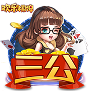 记者：已确认新援后卫埃斯图皮尼安将在米兰身披2号球衣