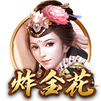 德转列阿森纳新世纪14号：亨利、沃尔科特、奥巴梅扬、恩凯提亚
